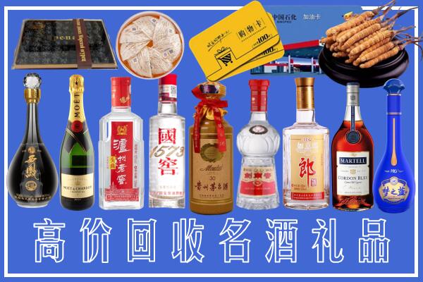 绵竹市回收烟酒