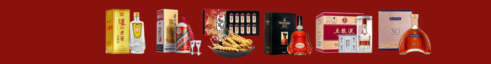 绵竹市乔峰烟酒经营部