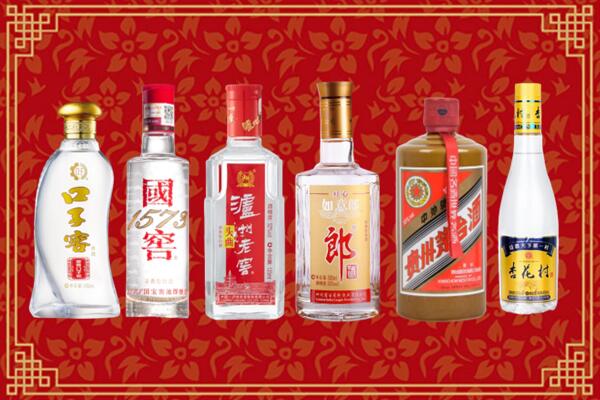 绵竹市回收名酒