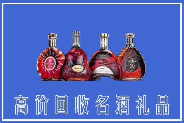 绵竹市回收洋酒
