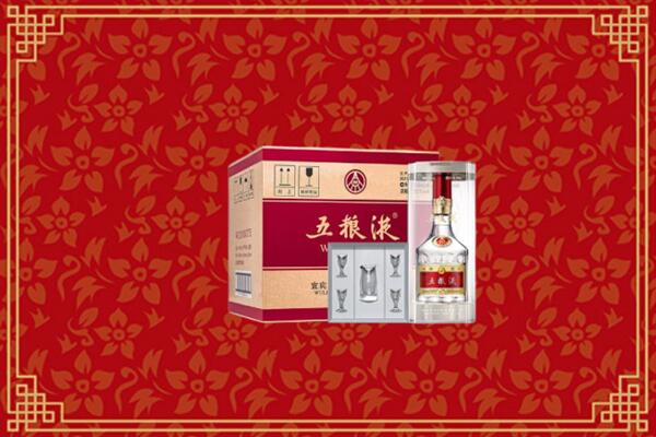高价求购：绵竹市回收五粮液