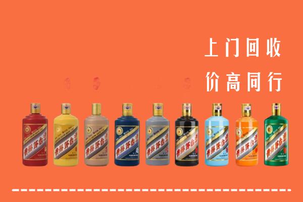 绵竹市回收茅台酒