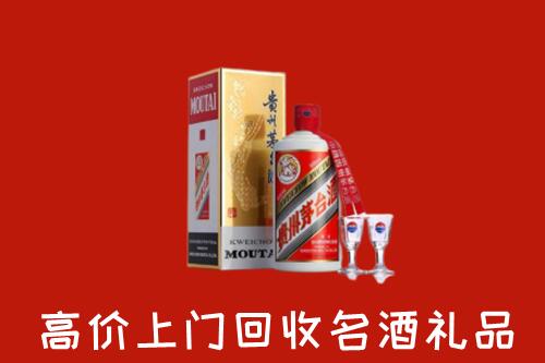 绵竹市回收茅台酒