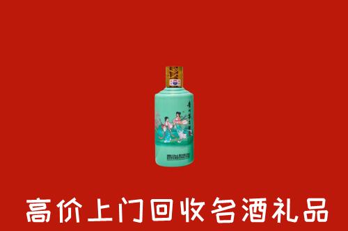 高价求购：绵竹市回收24节气茅台酒