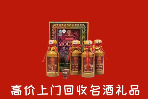 绵竹市回收50年茅台酒