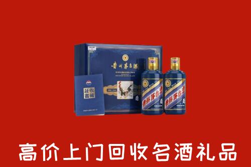 绵竹市回收生肖茅台酒