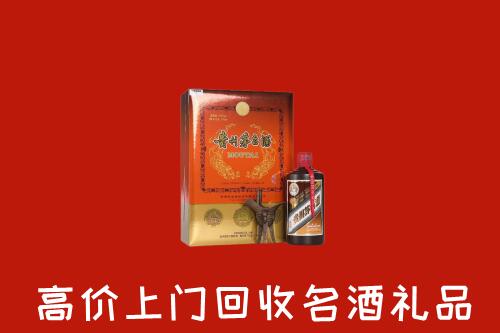 绵竹市回收贵宾特制茅台酒