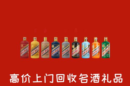 绵竹市回收纪念茅台酒