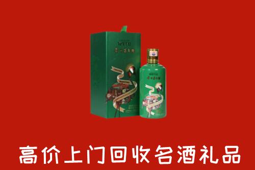 绵竹市回收出口茅台酒