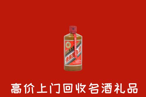 绵竹市回收陈酿茅台酒