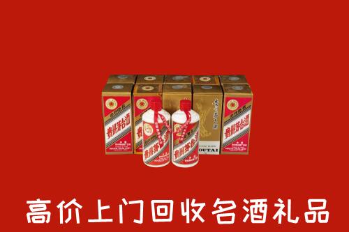 绵竹市回收年份茅台酒