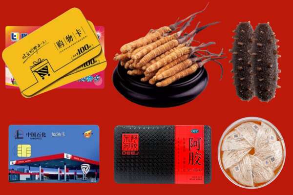 绵竹市烟酒回收礼品